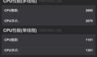 独家评测这款手机性能测试软件让你轻松掌握手机性能，不再被坑！