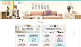 宅豆是一款基于互联网技术的智能家居设备，它能够帮助用户自动化管理家庭日常事务，让生活更加便捷、舒适