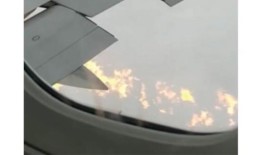 苏格兰一架飞机因燃油泄漏紧急降落时在空中起火