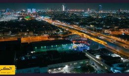 沙特阿拉伯启动中东最大的创业区