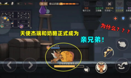 三叉：揭示神秘的未来科技