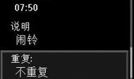 独家评测这款手机性能测试软件让你轻松掌握手机性能，不再被坑！