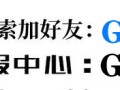 玩家必备攻略“微乐湖南麻将赢牌技巧”教你有挂的吗