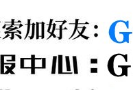 玩家必备攻略“微乐湖南麻将赢牌技巧”教你有挂的吗