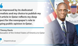 半岛成立28周年