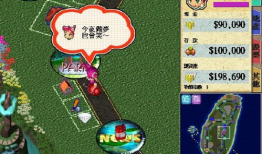 大富翁4win7,重温经典，回味无穷！大富翁4wi7全新上线，带你穿越时空重温童年梦