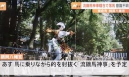 哥斯拉官方商店在大阪开业