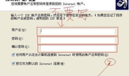 宽带连接设置,一、明确需求，选择合适的宽带类型