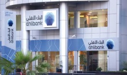 阿里银行2023年净利润激增8.4%，达到8.37亿里亚尔