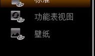 独家评测这款手机性能测试软件让你轻松掌握手机性能，不再被坑！
